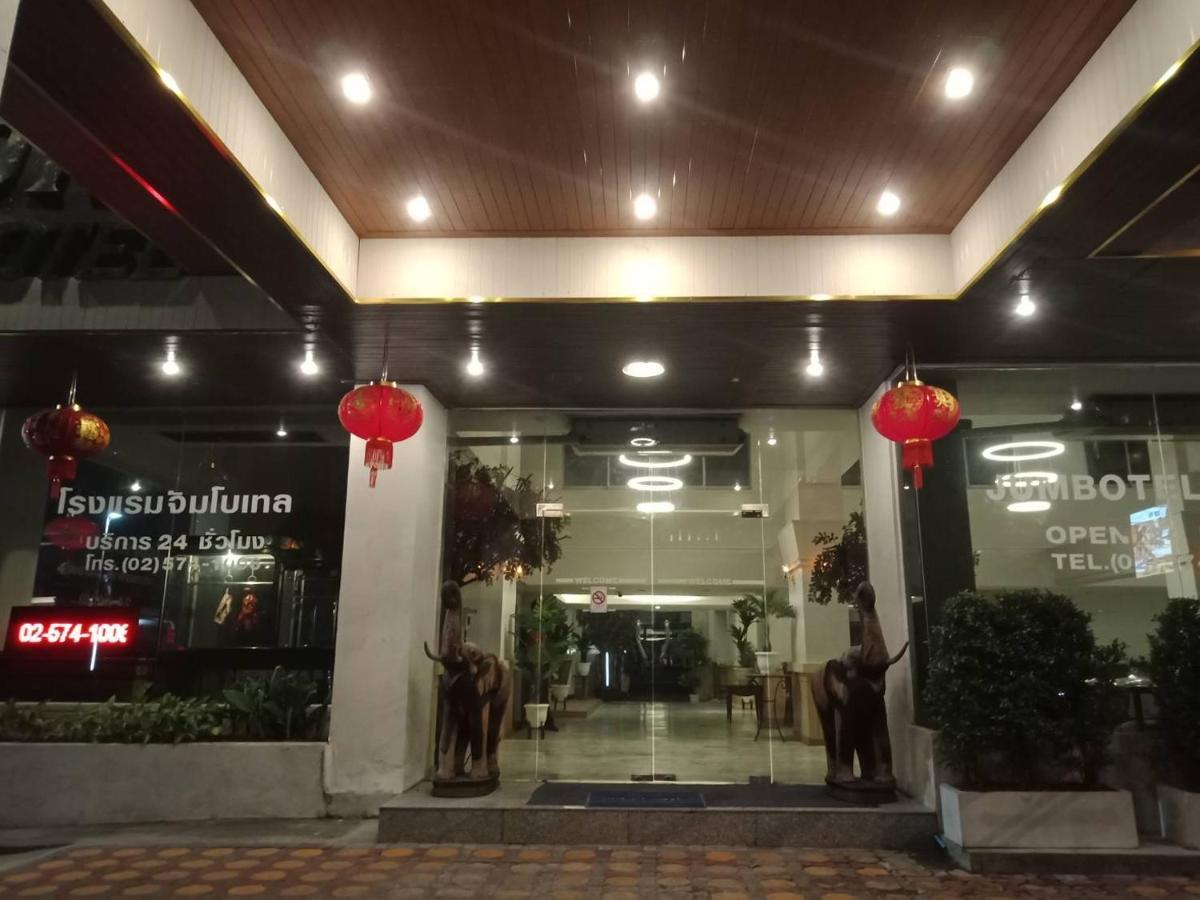 Jumbotel Hotel بانكوك المظهر الخارجي الصورة