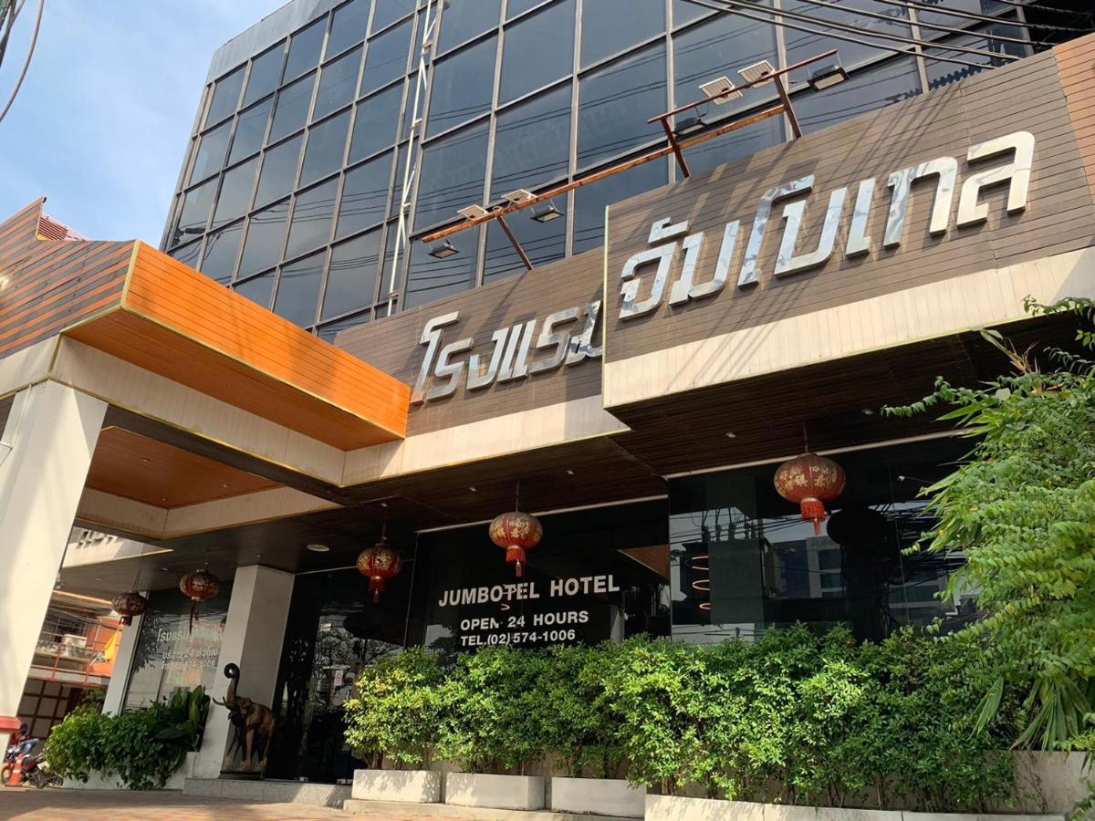 Jumbotel Hotel بانكوك المظهر الخارجي الصورة