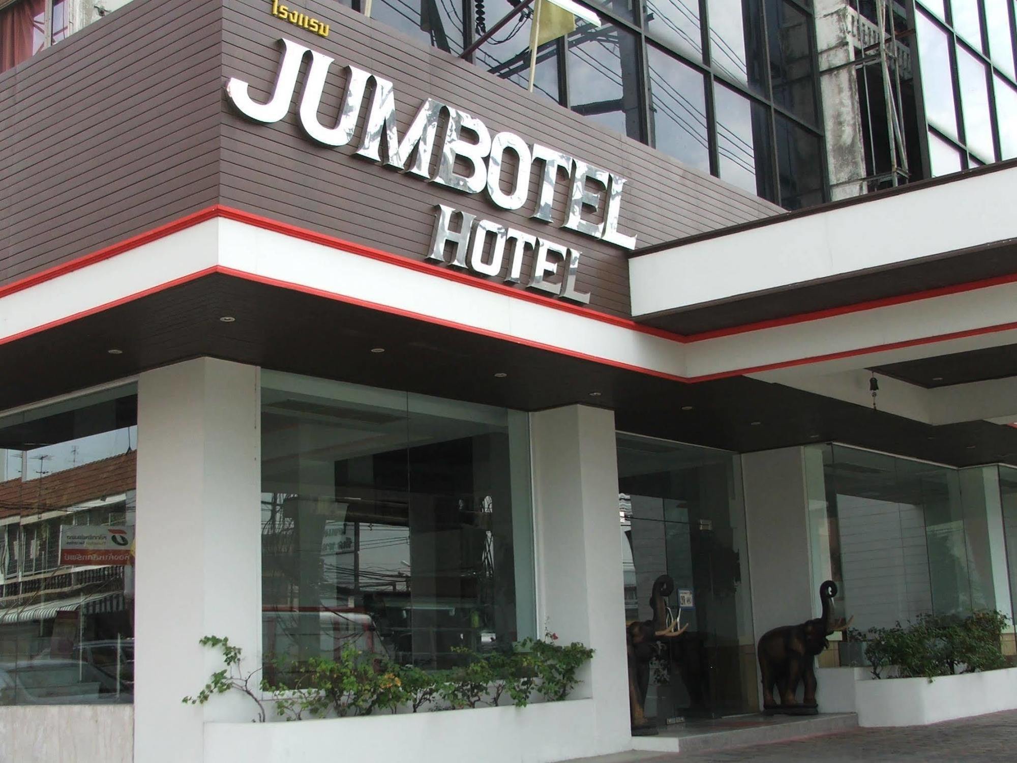 Jumbotel Hotel بانكوك المظهر الخارجي الصورة